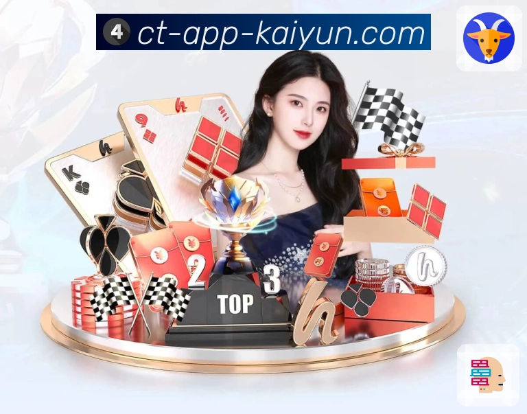 官方App下载二维码