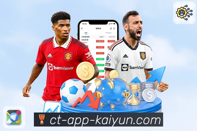 开云赛事回顾App